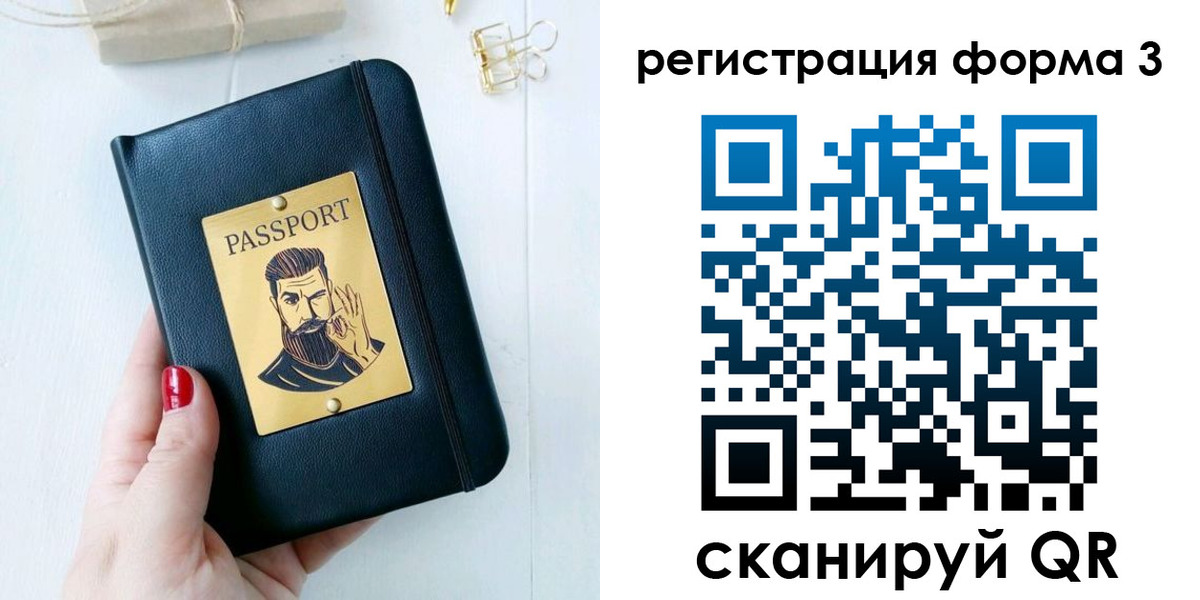 найти адрес прописки в Удмуртии