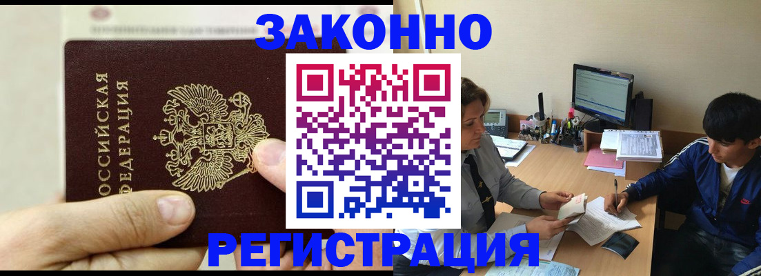 регистрация для школы в Удмуртии