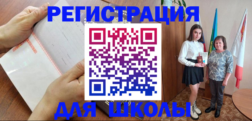 где прописаться в Удмуртии